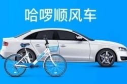 （2分钟科普下）达州市工厂咨询热线电话_哔哩哔哩-2